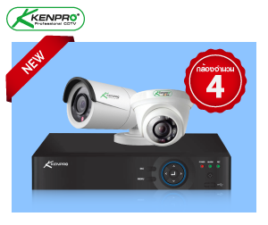 เครื่องบันทึก KenproKP-XVR904A กล้องวงจรปิด 4 ตัว